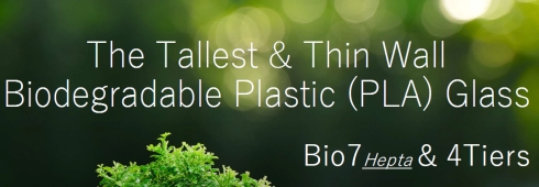 Biodegradable Plastic (PLA) Glass